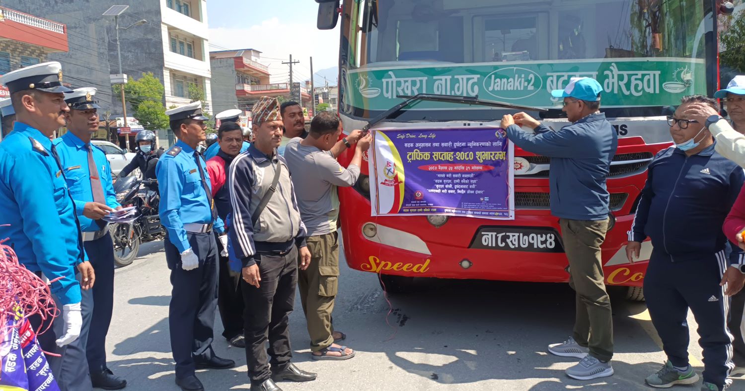 Traffic 21683627773.jpg